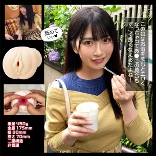 Мастурбатор вагина "Shiroto Real MISONO-chan"