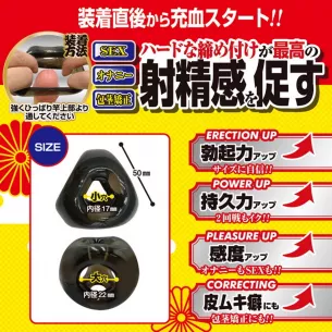 Кольцо с 5 отверстиями "Multi Ring Sukedachi"