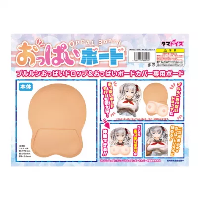 Подставка для груди "Oppai Board"