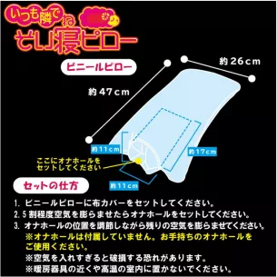 Секс подушка обнимашка "Itsumo Tonari Yamato Nadeshiko"
