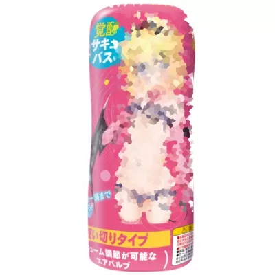 Мастурбатор чашка "Succub Squeezing Cup N3"