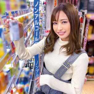 Мастурбатор вагина "Amateur Real Ren-chan"