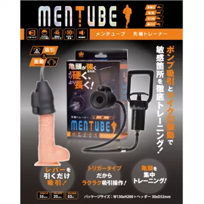 Вакуумный вибромассажер головки "MEN TUBE"