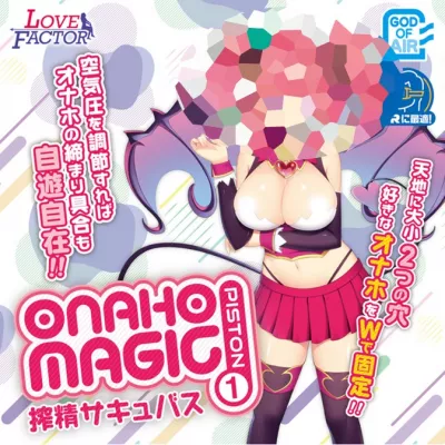 Секс подушка надувная "Onaho Magic Piston1 Succub"