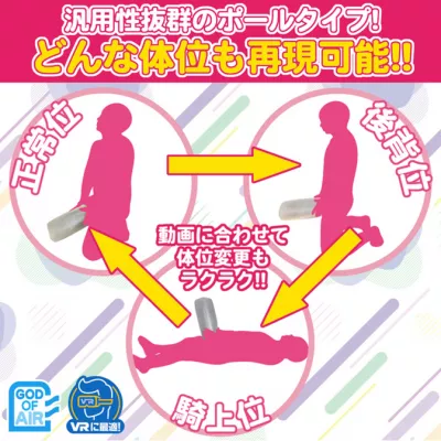Секс подушка надувная "Onaho Magic Piston1 Succub"