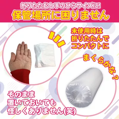 Секс подушка надувная "Onaho Magic Piston1 Succub"