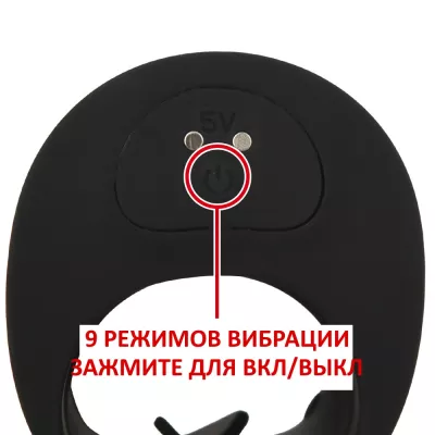 Мастурбатор с вибрацией "Senzuri Vibe Sleeve"