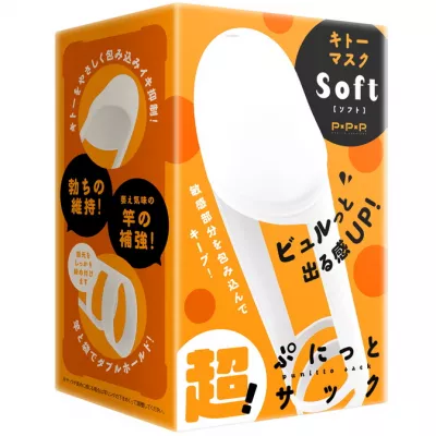Насадка на член "Punit Sack Kito Soft"