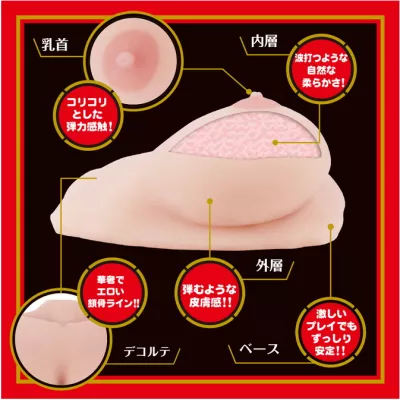Мастурбатор грудь "Japan Real Breast Takahashi Shoko"