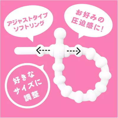 Эрекционный шнурок "Punit Ring Adjust Soft"