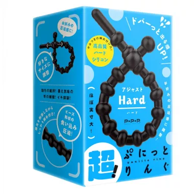 Punit Ring Adjust Hard