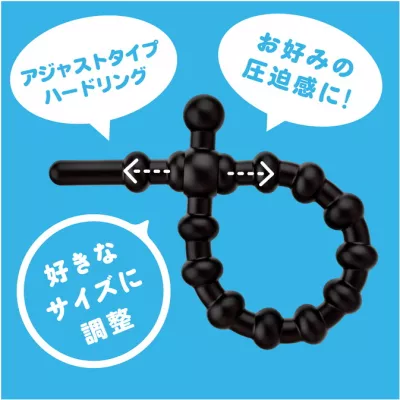 Эрекционный шнурок "Punit Ring Adjust Hard"