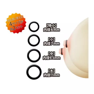 Помпы и кольца для сосков "Nipple Ring AO"