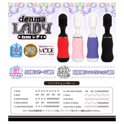 Вибратор массажер "denma LADY Pink"