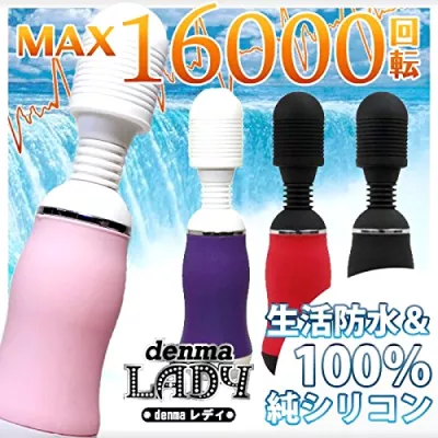 Вибратор массажер "denma LADY Red"