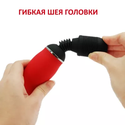 Вибратор массажер "denma LADY Red"