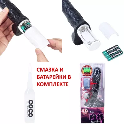 Фаллоимитатор с вибрацией "Furueru Meat Stick Black"