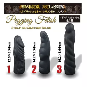 Страпон черный комплект "Pegging fetish 3"