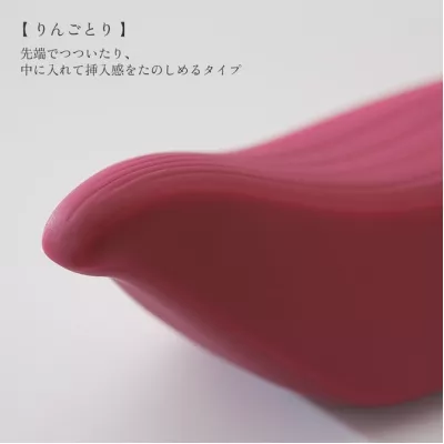 Вибромассажер "iroha+ Pleasure RINGOTORI"