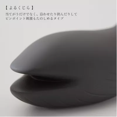 Вибромассажер "iroha+ Pleasure YORUKUJIRA"