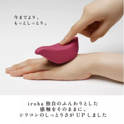 Вибромассажер "iroha+ Pleasure YORUKUJIRA"