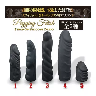 Страпон черный комплект "Pegging fetish 4"