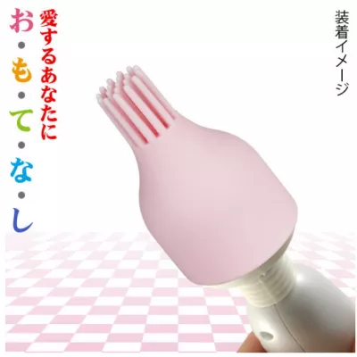 Насадка на массажер "Omotenashi Attachment Shigure"