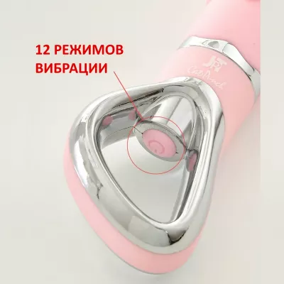 Вибратор вагинальный "Cat Punch G GRAND PINK"