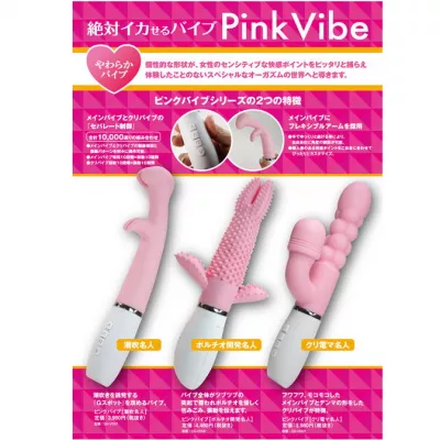 Вибратор для точки G "Pink Vibe Squirting Master"