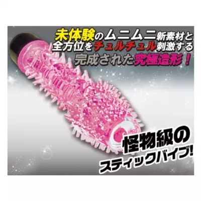Вибратор вагинальный "Ikaseru Monster Pink" - TOY69.ru