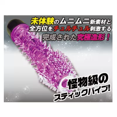 Вибратор вагинальный "Ikaseru Monster Purple"