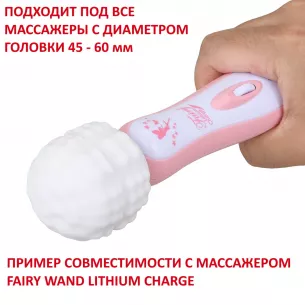Насадка на массажер "Denma Cover Silky On"
