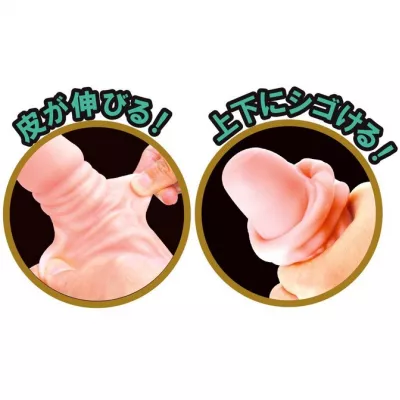 Фаллоимитатор с подвижной кожей "Libero Double Skin Dildo L"