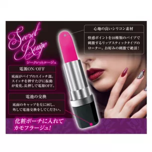 Вибратор помада "Secret Rouge Lipstick"