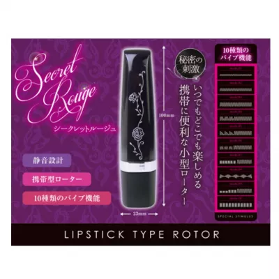 Вибратор помада "Secret Rouge Lipstick"