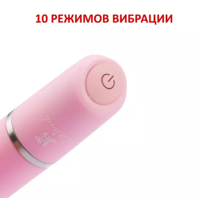 Вибратор для точки G или простаты "Cat Punch J Jolly Pink"