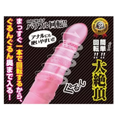 Вибратор вагинальный "Instant spinner! Pink"