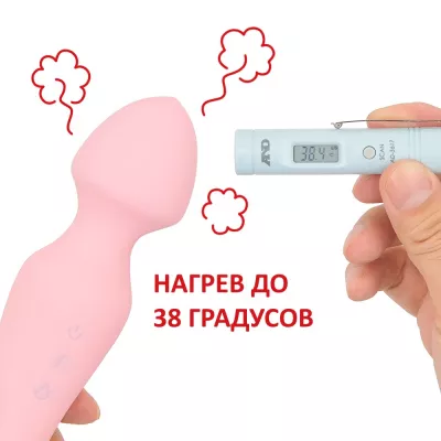 Вибратор массажер с подогревом "Crima HOT Pastel Pink"