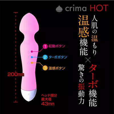 Вибратор массажер с подогревом "Crima HOT Pastel Pink"