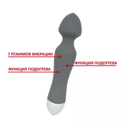 Вибратор массажер с подогревом "Crima HOT Cool Gray"