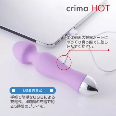 Вибратор массажер с подогревом "Crima HOT Hot Violet"