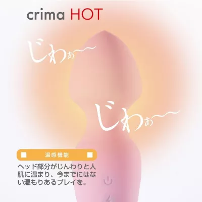 Вибратор массажер с подогревом "Crima HOT Hot Violet"