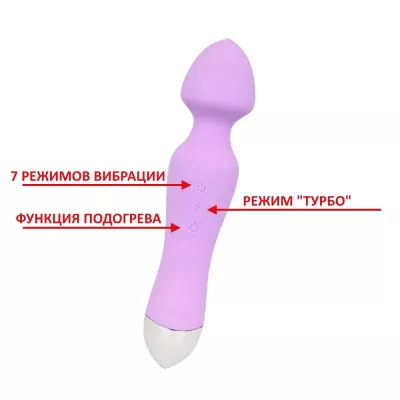 Вибратор массажер с подогревом "Crima HOT Hot Violet"