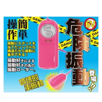 Вибропуля "Denja Rotor Pink"