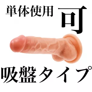 Страпон "Real Penisband Yuria Satomi"