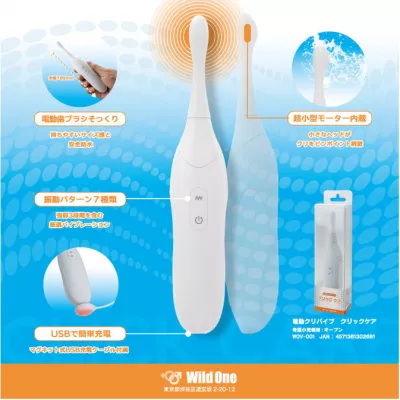 Точечный массажер "Vibrator Click Care"