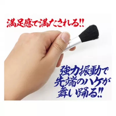 Вибростимулятор кисточка "Zetcho Drooling Brush Black"