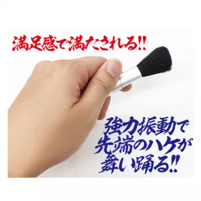 Вибростимулятор кисточка "Zetcho Drooling Brush Pink"
