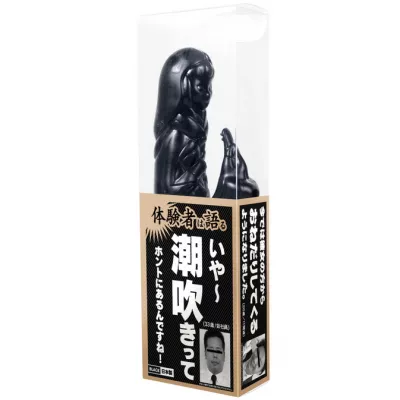 Вибратор женский "Taiken Shiofuki Black"