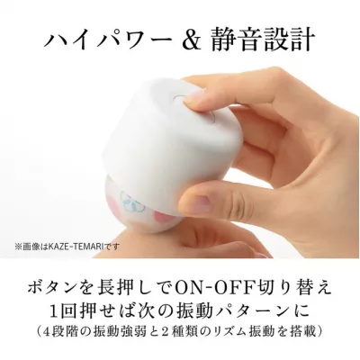 Вибромассажер "iroha Pleasure Mizu-Temari"